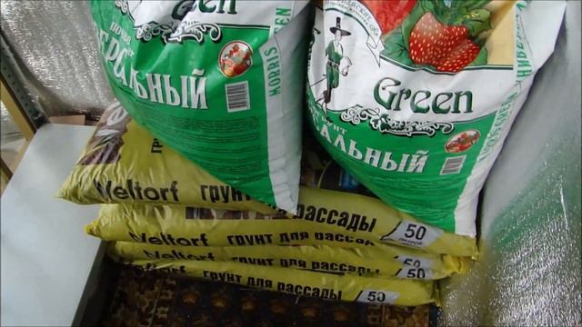 Новые стеллажи!  Всё для рассады!