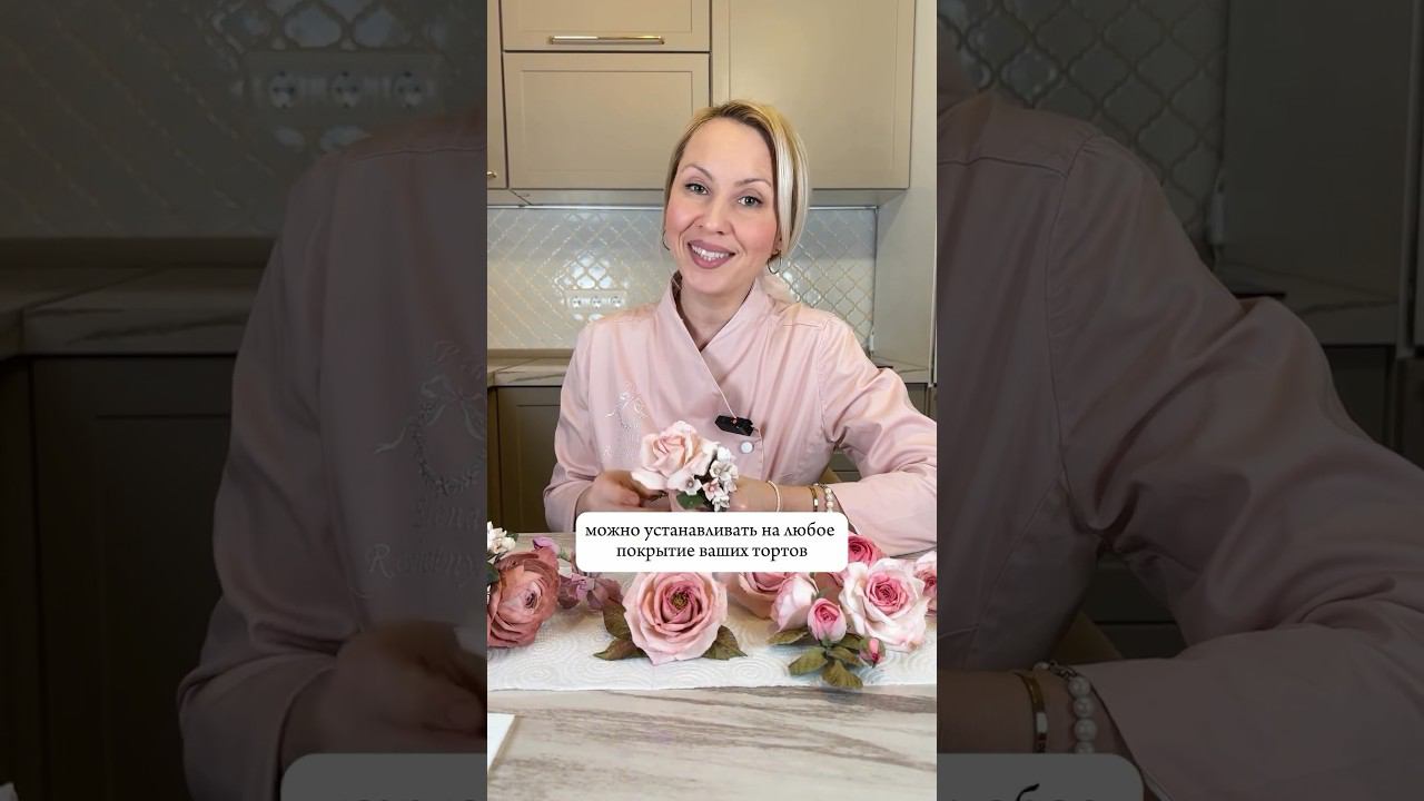 А вы украшаете торт цветами? #сахарныецветы #цветыдляторта  #тортнасвадьбу #свадебныйторт #кондитер