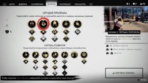 Ghost of Tsushima - Мободрочка Года [Обзор]