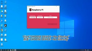 How to flash version 1.4 image of V400