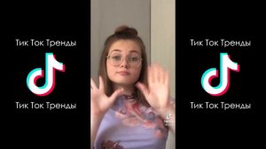 УЛЯ УЛЯ УЛЯЛЯ | ГЕРБЕР - УЛЯЛЯ ТИК ТОК ПОДБОРКА #2