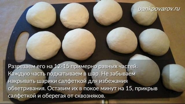 ПИТА   идеальный рецепт