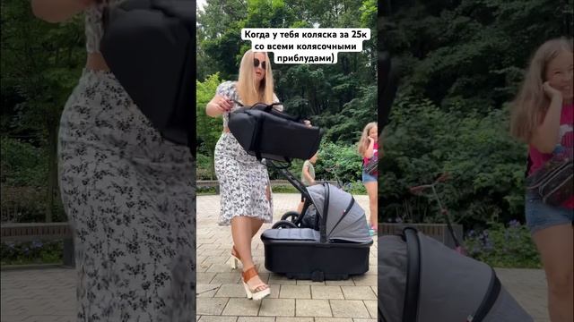 Sweet baby Cupola #коляска #sweetbaby смотреть онлайн