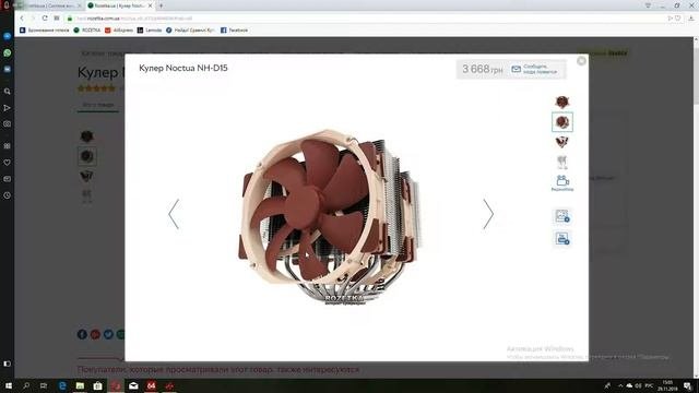 Что лучше ??? Noctua NH-D15 или Be Quiet! Silent Loop 240 мм