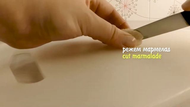 Творожные рогалики с мармеладом. Простой рецепт!!! смотреть онлайн