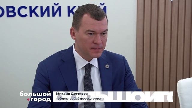 БОЛЬШИЕ ДЕЛА. Большой город 16/06/23