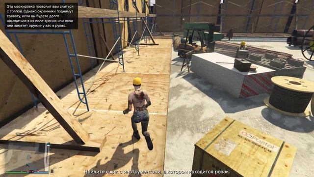 Подготовительное задание к ограблению на Кайо-Перико.Резак. смотреть онлайн