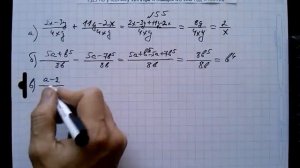 №55 алгебра 8 класс Макарычев