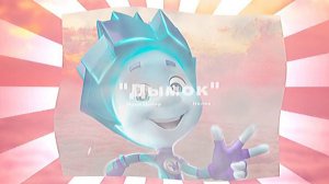 Нолик, Ицык Цыпер - "Дымок" (Ai - cover.).