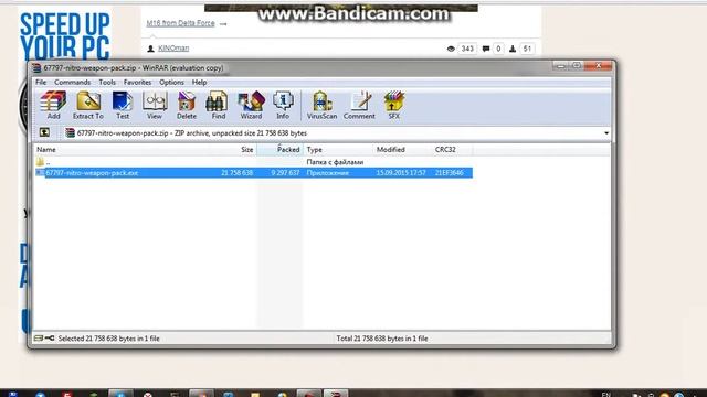 Как установить текстурки машин, придметов, оружий смотреть онлайн