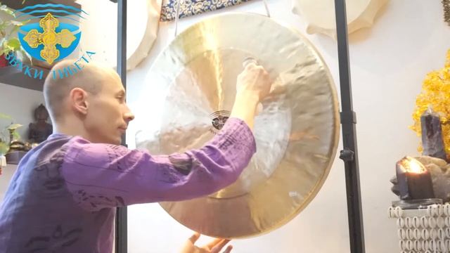 70G-II КУПИТЬ  ТИБЕТСКИЙ ГОНГ ДЛЯ МЕДИТАТИВНЫХ ПРАКТИК И ЗВУКОТЕРАПИИ. ГОНГ МЕДИТАЦИЯ ВИДЕО смотреть онлайн