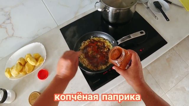 Традиционное азербайджанское блюдо БОЗБАШ смотреть онлайн