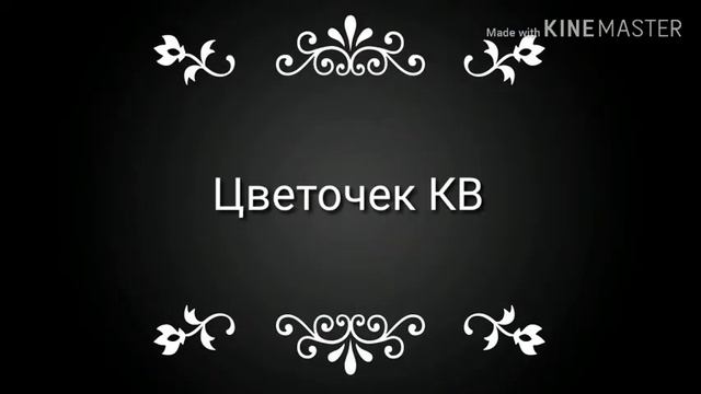 Эта кошка ищет пару смотреть онлайн
