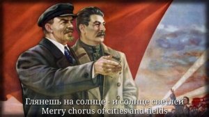 Жить Стало Лучше Жить Стало Веселей - Soviet Patriotic Song
