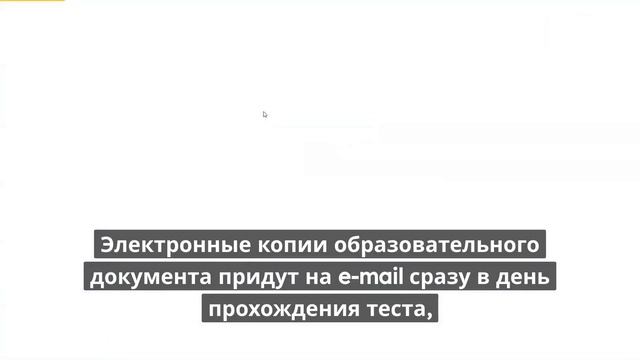 Онлайн курс 129 — Промышленное и гражданское строительство. Квалификация: Инженер-строитель