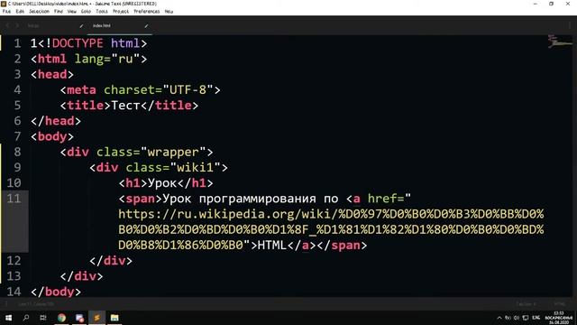 Создаём сайт HTML + CSS [ 2 ] Маленькая работа с div