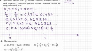 Контрольная работа №1. Вариант №1