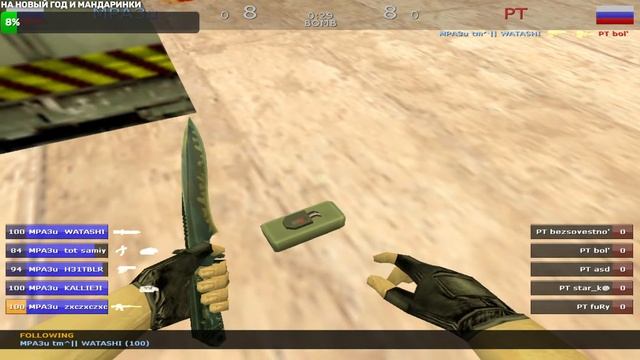 Шестая игра турнира 1/4 финала   PT vs MPA3u TM (mix 5x5) по CS 1.6!!! смотреть онлайн