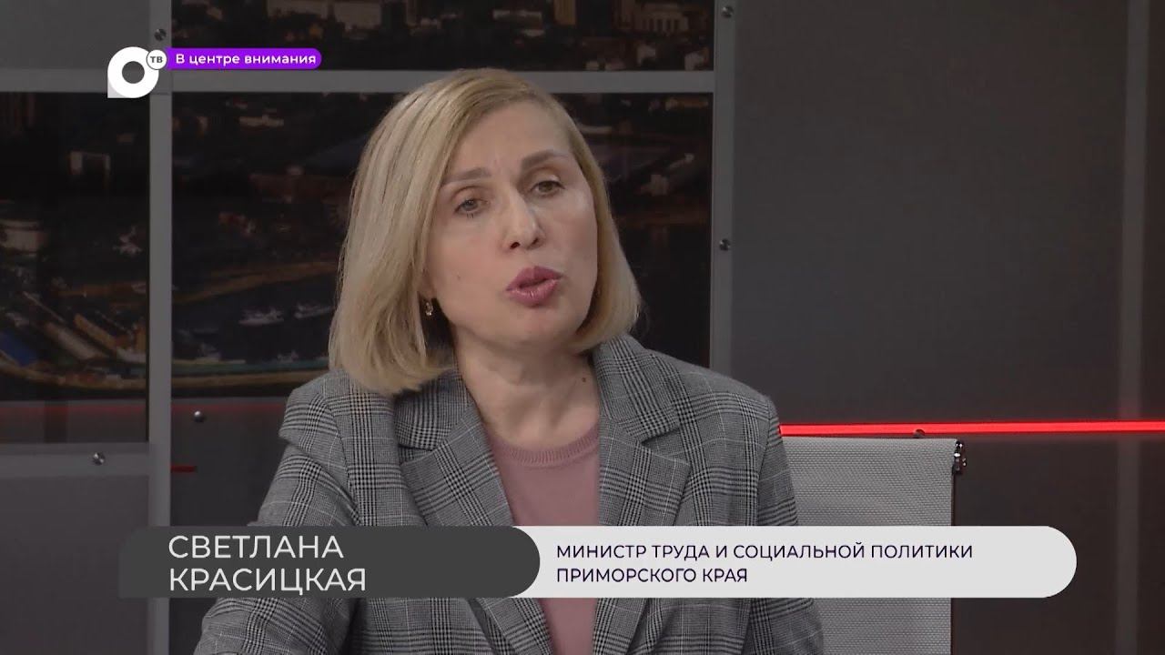 В центре внимания / Внимание инвалидам / 16.12.23