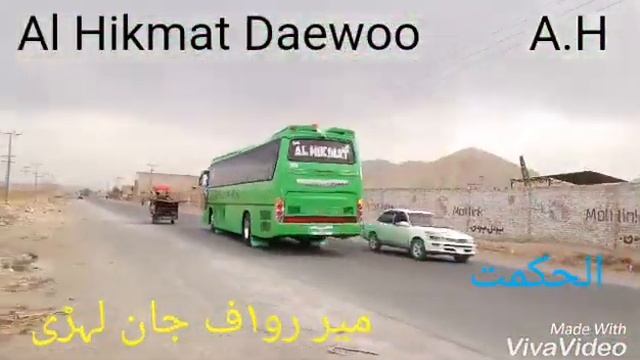 Al Hikmat daewoo смотреть онлайн