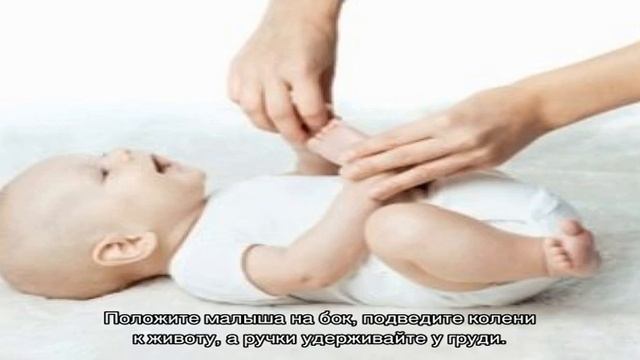Гимнастика для новорожденных с первых дней жизни смотреть онлайн