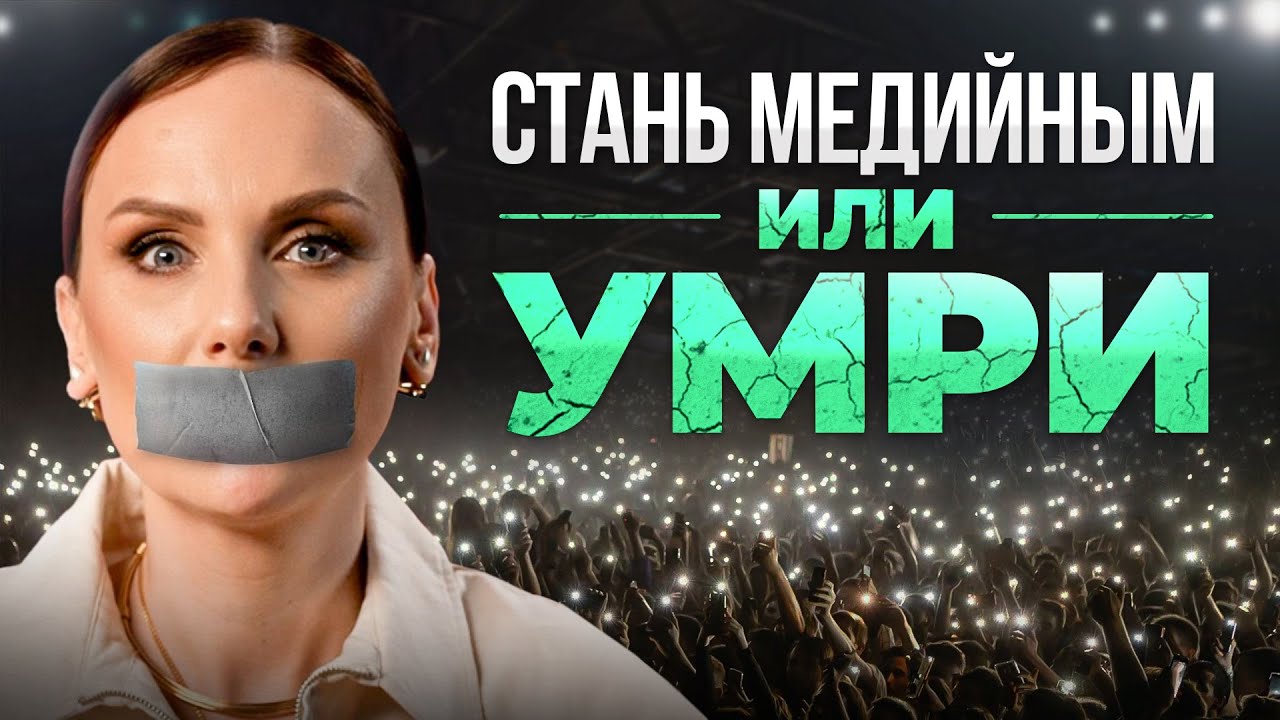 Молчание или проявленность: что выберешь ты? Реалии современного мира