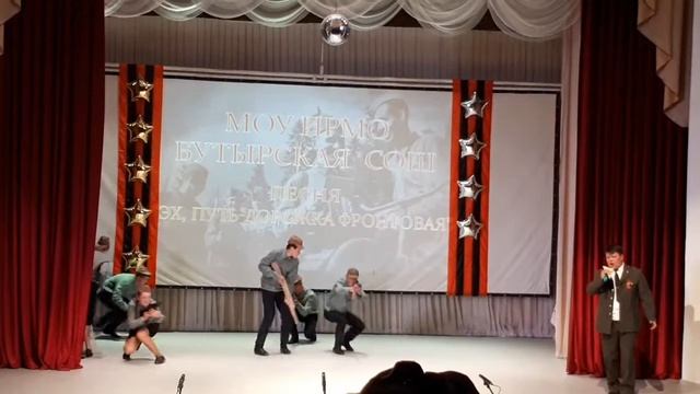 Инсценирование "песня фронтового шофёра"