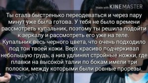 ХОСОК И Т/И — ПАРА? /BTS/ 8 ЧАСТЬ / ПРЕДСТАВЬ, ЧТО ТВОЙ ПАРЕНЬ ХОСОК