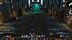 Где стоит Учитель порталов в Штормграде?