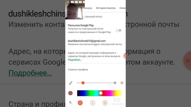 Как проверить Эл почту