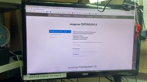 Обновление Datakam G6 MAX, повышение версии прошивки, SPEEDCAM 2021 года | SERVICEMAN