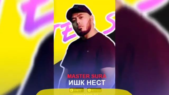 Мстер сура История гушуш бикун а бача гушот мечумба смотреть онлайн