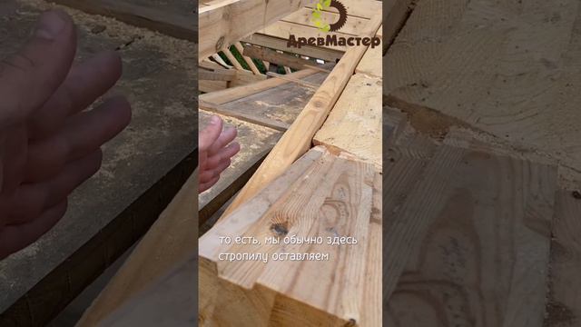 Холодный чердак.