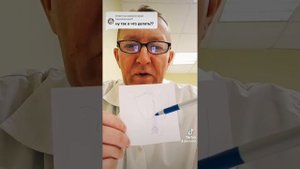 Что делать со СВИЩЁМ!