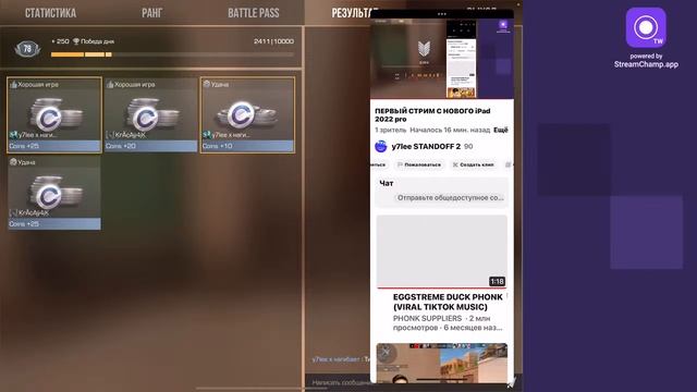 ПЕРВЫЙ СТРИМ С НОВОГО iPad 2022 pro смотреть онлайн