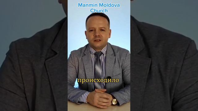 Смена пола.
