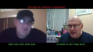 Историки Владимир и Наталья!