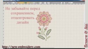 Работа с файлом в Wilcom TrueSizer