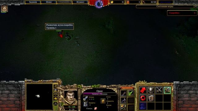 ЗАПАДНЫЕ ДЕРЕВНИ! - СТАРИННАЯ КАРТА В СТИЛЕ RPG! - Warcraft 3 смотреть онлайн