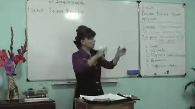 Основы мировых религиозных культур (урок 2)