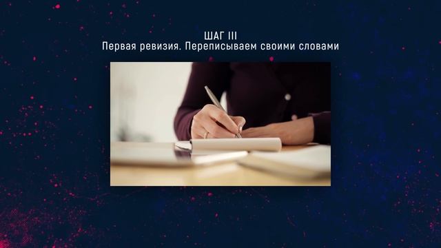 Безграничная память. Как запоминать информацию