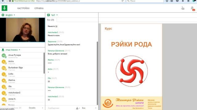 Атма. Откуда берутся наследственные болезни и неудачи по жизни? смотреть онлайн