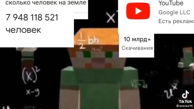 Наверное человек