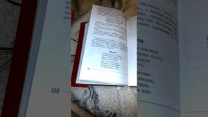 Как быстро выучить стих?