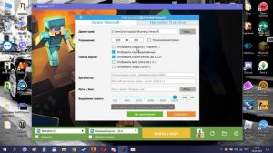 как поиграть в майнкрафт ператка 1.17 на пк