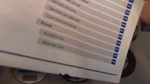 ОБМАН ИЛИ ИННОВАЦИЯ ? Bosch X Lock