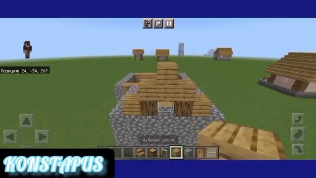 ?КАК ПОСТРОИТЬ БОЛЬШОЙ ДЕРЕВЕНСКИЙ ДОМ В МАЙНКРАФТЕ! | | Konstapus Minecraft смотреть онлайн