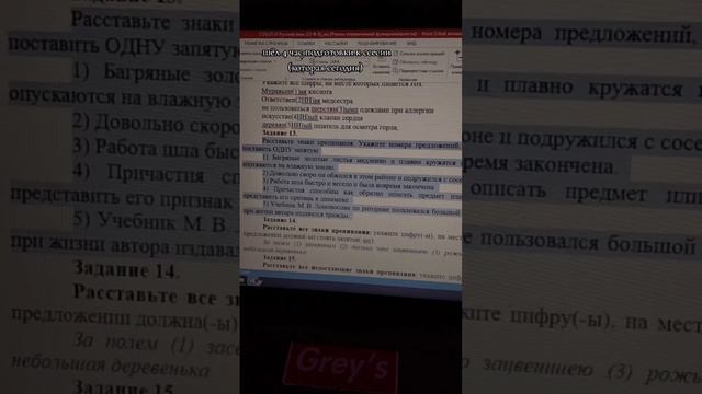 Ничего необычного, просто сейчас почти 2 часа ночи и я готовлюсь к сессии (точнее пересдаче)