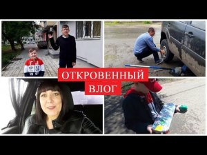 ОТКРОВЕННЫЙ ВЛОГ ВСЕ О ДЕНЬГАХ/ НЕПРЕДВИДЕННЫЕ РАСХОДЫ/ ПОДСТРИГЛИСЬ/ ПОКУПКИ ФИКС ПРАЙС, ПЯТЕРОЧКА