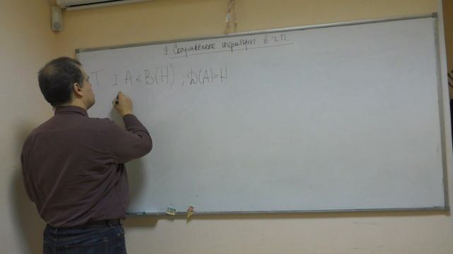 80. Сопряженные операторы в гильбертовых пространствах. смотреть онлайн